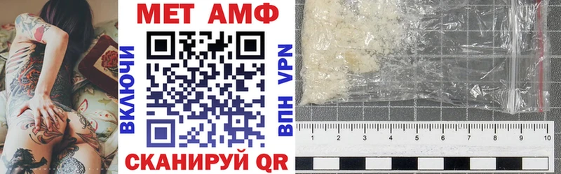 мориарти наркотические препараты Снежинск АМФ 97% наркота