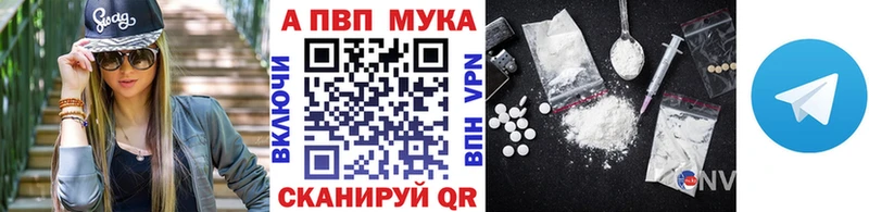 А ПВП Соль Снежинск