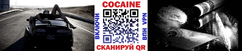 КОКАИН VHQ  купить наркотики сайты  Снежинск 