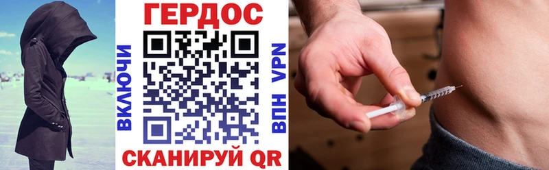 blacksprut tor  Снежинск  Героин хмурый 