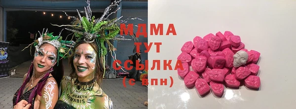 скорость Армянск