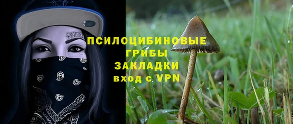 скорость Армянск