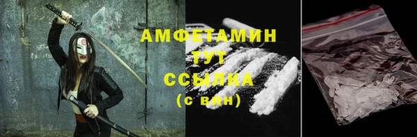 кокаин колумбия Новозыбков