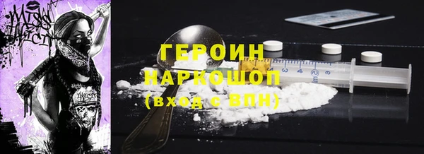 герыч Аркадак