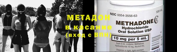синтетический гашиш Новокубанск