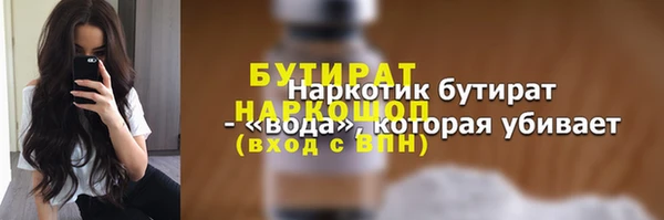 синтетический гашиш Новокубанск