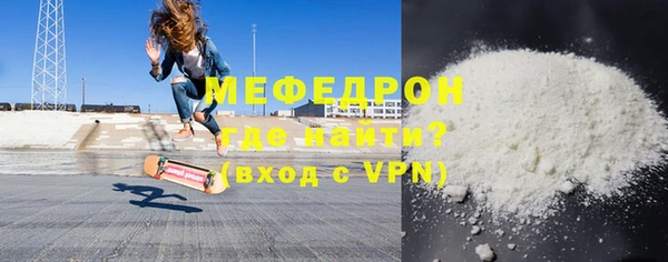 скорость Армянск