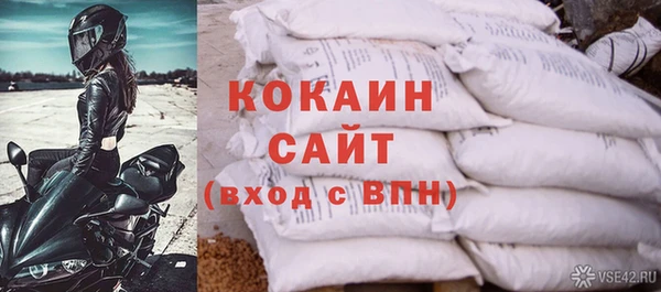 mix Новодвинск
