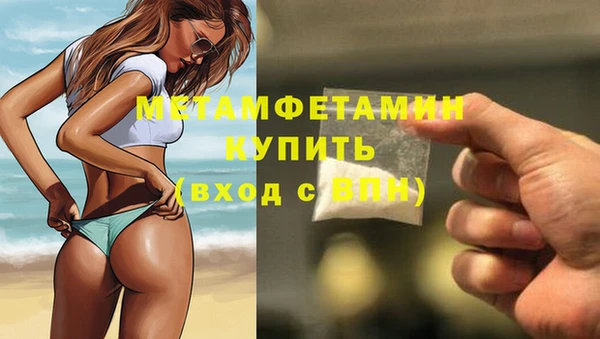 кокаин колумбия Новозыбков