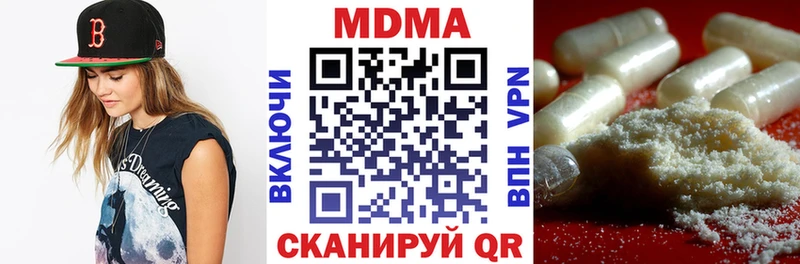 МДМА VHQ Снежинск