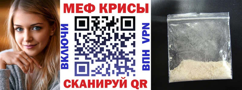 МЯУ-МЯУ мука  ОМГ ОМГ ссылки  Снежинск 