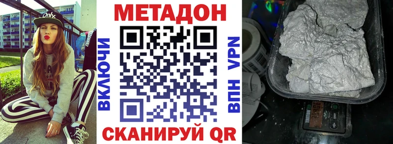 как найти   Снежинск  МЕТАДОН мёд 