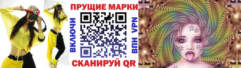 где можно купить   shop телеграм  Марки NBOMe 1500мкг  Снежинск 