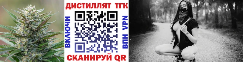 что такое наркотик  Снежинск  ТГК вейп с тгк 