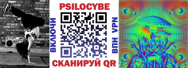 Псилоцибиновые грибы ЛСД  ОМГ ОМГ ссылки  Снежинск 